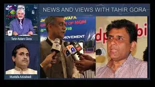 MQM, Stormy Case, Desi Politics & Other Issues in BILATAKALUF @TAGTV