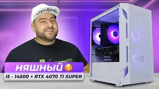 Intel i5-14500 + RTX 4070 Ti SUPER 👽Сборка ОПТИМАЛЬНОГО ИГРОВОГО mATX ПК с нуля