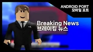 FNF : Breaking News - ANDROID PORT