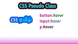 #1 Pseudo Class :hover in css tamil | hover change background | mouse over change background color