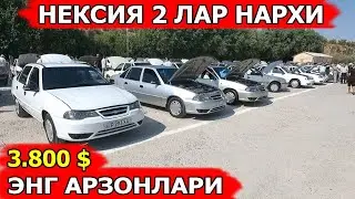 25-АВГУСТ НЕКСИЯ 2 ЛАР НАРХИ NEKSIYA NARXLARI САМАРКАНД МОШИНА БОЗОРИ 25.08.2024