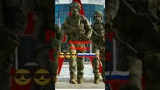 работает спецназ 🇷🇺🇷🇺🇷🇺😎😎😎🔥🔥🔥