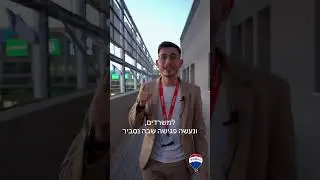 חושבים לקנות דירה להשקעה בבאר שבע?