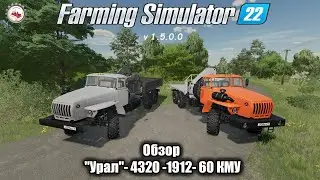 Обзор 