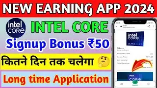 Intel core New Earning App 2024 / Intel core App withdraw proof / Intel Fixed plan APP/