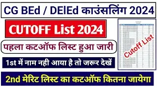 CG Deled Counselling 2024 || CG Deled Cutoff List 2024 || CG Bed cut List 2024 Kaise check kare