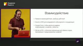 ODS Crowd как толпой зарешали Avito Demand Prediction – Дмитрий Дремов