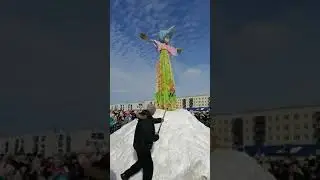 Масленица 2020