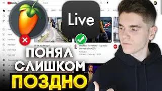 50 Вещей, которые я хотел бы знать, когда начал делать биты
