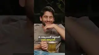 ఈ అమ్మాయిలతో పెట్టుకుంటే బతుకు జట్కాబండే #youtubeshorts #video #comedy #shorts #annapurnastudios