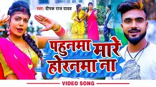 #VIDEO