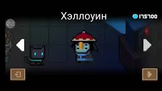 Soul Knight костюмы и способности