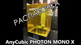 Unboxing the AnyCubic Photon Mono X!