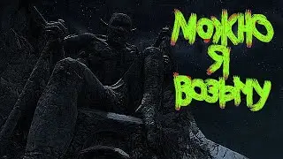 Skyrim Веселое прохождение, приколы, баги