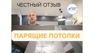 Световые линии. Трековое освещение. Подбор освещения.