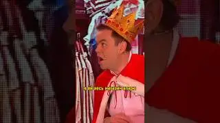 Что за демон😂 УРАЛЬСКИЕ ПЕЛЬМЕНИ #shorts #уральскиепельмени #демон