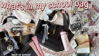 🧷🩰 it girl- what’s in my schoolbag BACK TO SCHOOL 2024 senior yr| pencil case tour, emergency bag..