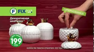 Декоративная шкатулка. ЛК: 5210350