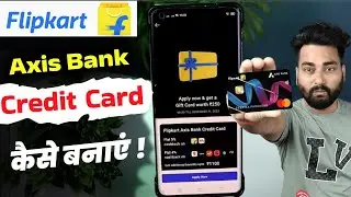 Flipkart Axis Bank Credit Card Apply कैसे करें 2023 | How To Apply Flipkart Axis Credit Card Online