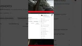 Как включить темную тему youtube на пк 