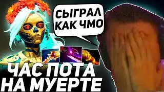 СЕРЕГА ПОКАЗЫВАЕТ СКИЛУХУ НА МУЕРТЕ КЕРРИ!