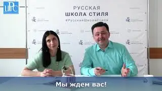 Стилист в большом городе: как продавать свои услуги
