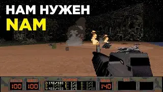 Прохождение NAM [1] - Дюк про Вьетнам.