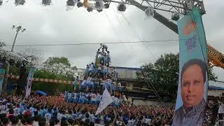 जय जवान कडक ९ थर ४ एक्के २०२४ - Jai Jawan 9 Thar 4 Ekke #dahihandi #dahihandi2024