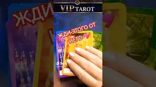 👌 честное таро 💯 гадание онлайн 