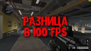 10 СОВЕТОВ КАК ПОВЫСИТЬ FPS В WARFACE