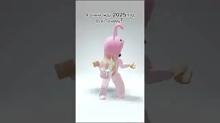 Надеюсь это кончится 😔 