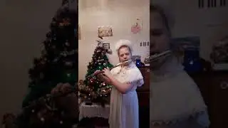 Оля Шумова. Флейта. В лесу родилась елочка.