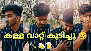 1 വർഷത്തിനു ശേഷം കുഴിച്ചിട്ട Wine പൊട്ടിച്ചു!🍷😋|കുപ്പി പൊട്ടി 😭🥺| Broken Dreams | Malayalam | 