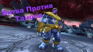 Marvel Contest of Champions Battle Against Thanos