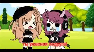 меме{ и что?😑}