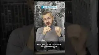 Что такое точка входа в рынок? 