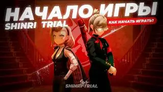 How to start playing? | Shinri Trial
