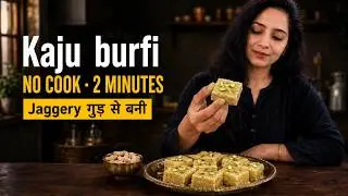 2-minutes, 2 ingredients: your instant kaju burfi with jaggery is ready for the festival season 😍