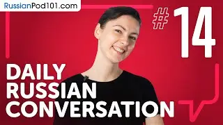 Using Reflexive Verbs in Russian | Daily Russian Conversations #14
