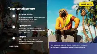 Скай