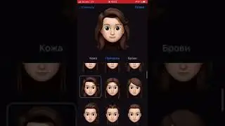 Как создать эмоджи на iPhone