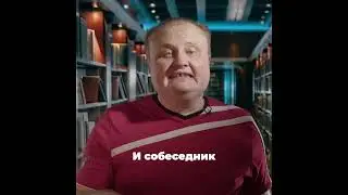 Как утихомирить громкого собеседника: секреты управления беседой  #коммуникация  #психология
