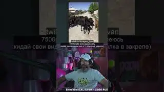 Жопный грип твич- kurapov_ivan #бургер #нарезки #kurapov #reels #memes  #мычтоидеместьбургеры