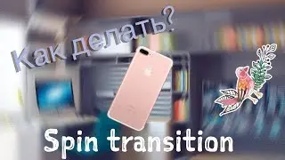 how to spin transition