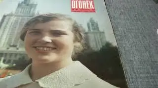 Листаем журнал "Огонёк" 1971 года