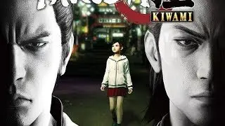 YAKUZA KIWAMI from PS4