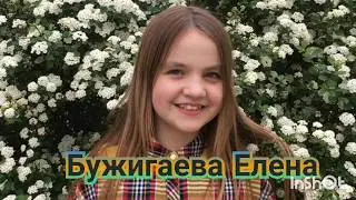 Г.Лемуан-Этюд E-dur( исп.Бужигаева Елена)