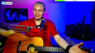 ГИТАРИСТ | СТРИМ | День ЗАСАНДАЛЕННЫХ