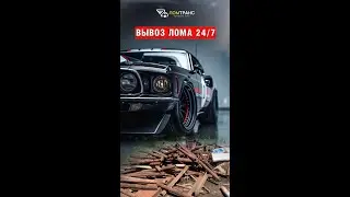 Медь, алюминий, чермет, цветмет. 💵 Чермет до 27000 ₽/т 💵 Цветмет до 675 ₽/кг ☎️ +7 812 319-33-95