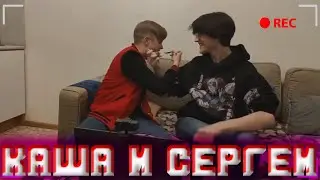 Kussia | Кукинг Стрим